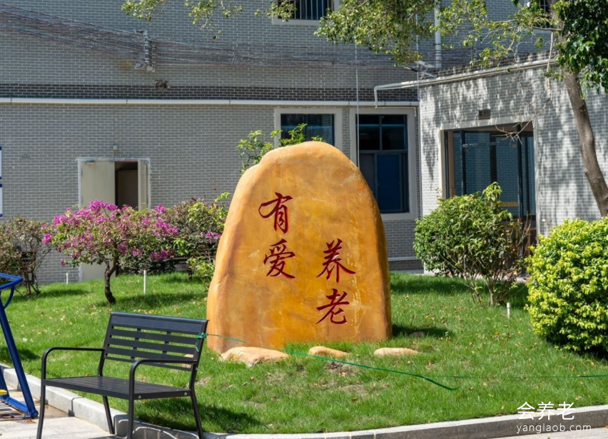 广州贵达养护院 广州贵达养护院