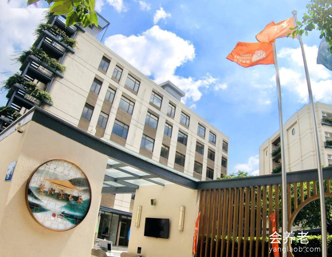 广东颐寿养老院麓湖家长荟分院 广东颐寿养老院麓湖家长荟分院