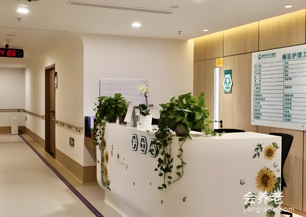 上海康申沃尔护理院 上海康申沃尔护理院