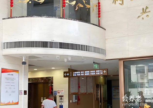 上海长宁区逸仙第三敬老院 上海长宁区逸仙第三敬老院