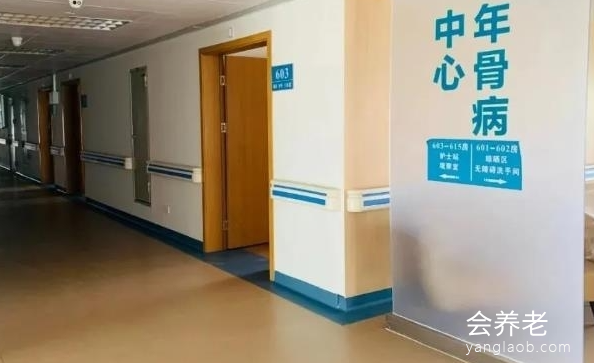 广州市东升医院(养老服务区) 广州市东升医院(养老服务区)