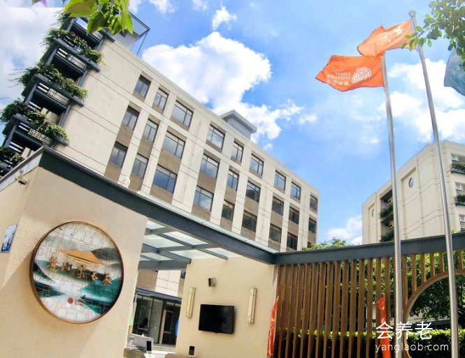 广东颐寿养老院麓湖家长荟分院2026地址及费用介绍