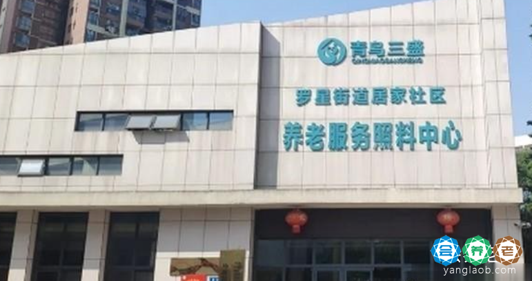 福州中高端养老院有哪些,附地址及电话