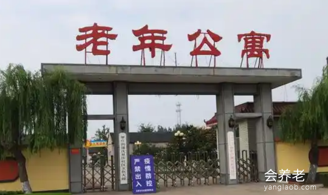 临沂罗庄区老年公寓有哪些,临沂罗庄区老年公寓电话