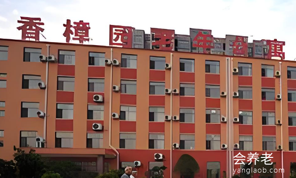 临沂兰山区专业失能护理型养老院怎么样,临沂兰山区专业失能护理型养老院有哪些
