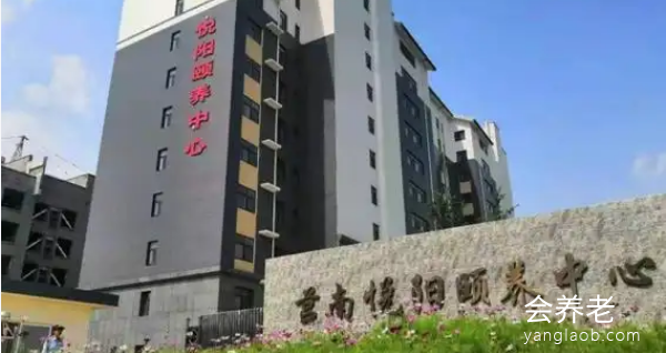 临沂提供临终关怀服务的养老院有哪些?临沂提供临终关怀服务的养老院地址电话
