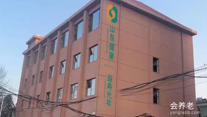 山东健康益寿光年临沂颐养中心 山东健康益寿光年临沂颐养中心