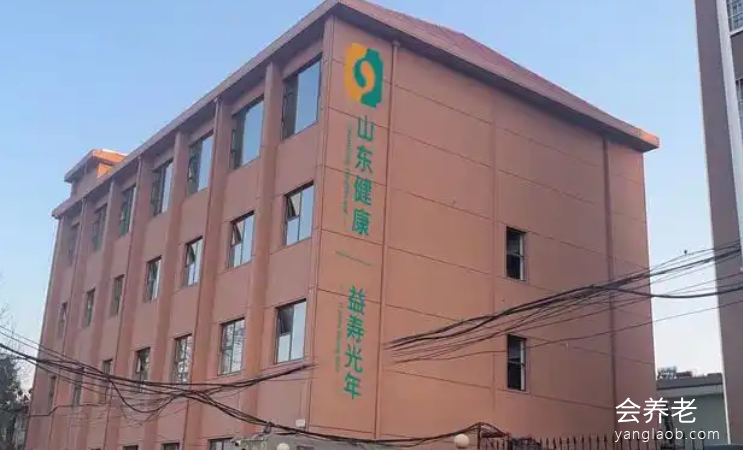 临沂兰山区优质失能护理养老机构有哪些?临沂兰山区优质失能护理养老机构查询指南好不好?
