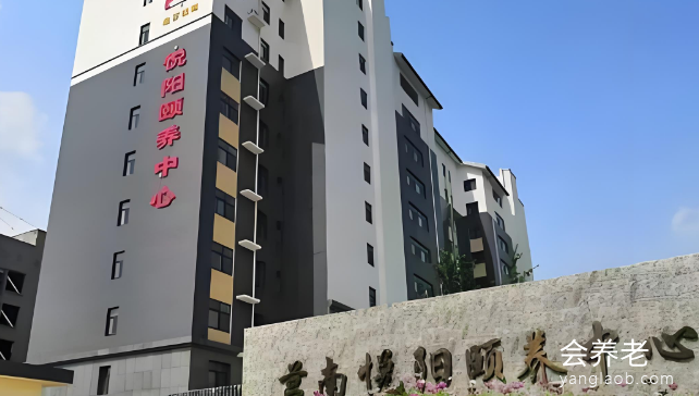临沂医疗护理养老院有哪些,临沂医疗护理养老院介绍