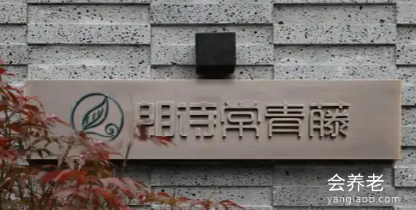 朗诗常青藤上海金山站收费标准，朗诗常青藤上海金山站好不好？