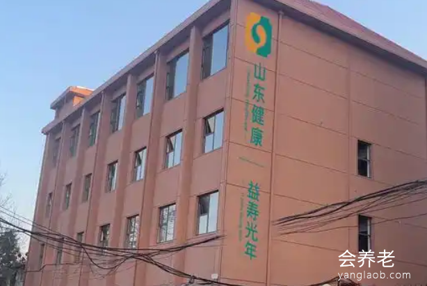 临沂兰山区养老院地址一览表,临沂兰山区养老院怎么样?