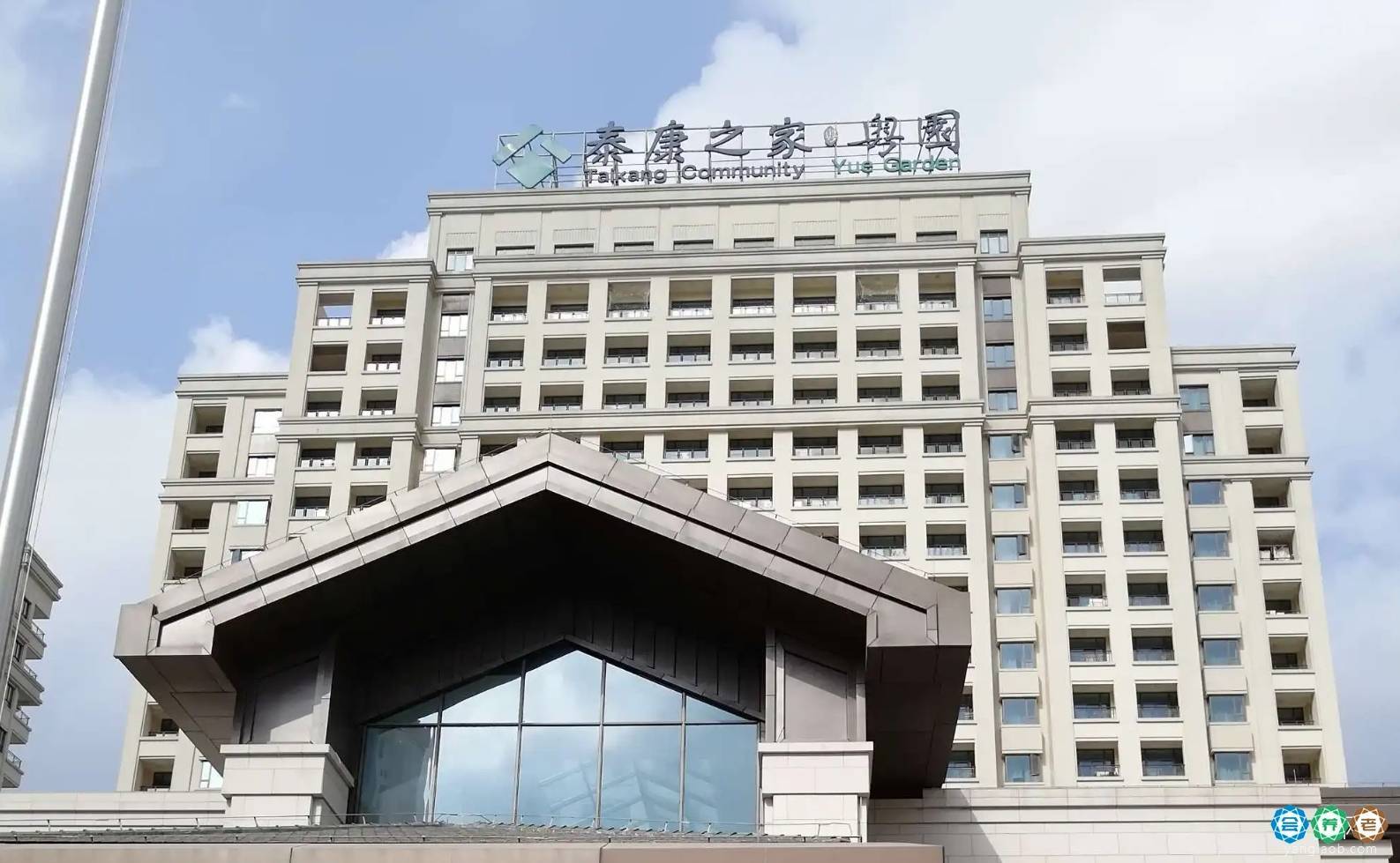 泰康之家·粤园外景1 泰康之家·粤园外景1