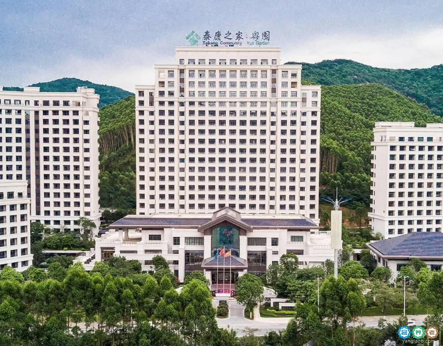 泰康之家·粤园外景1 泰康之家·粤园外景1