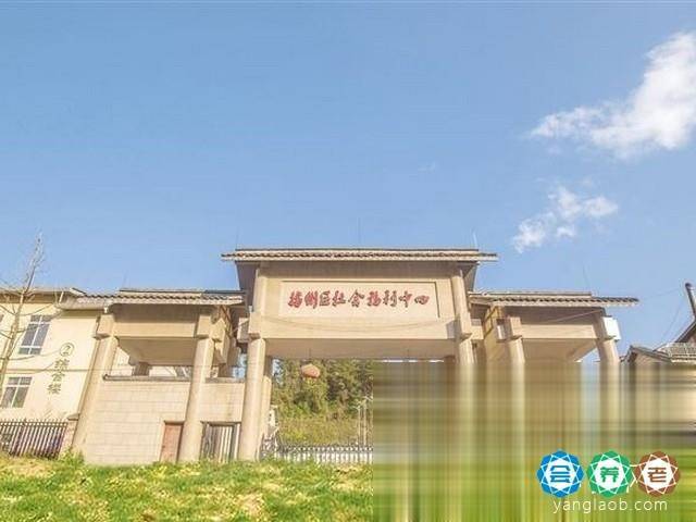 播州区社会福利中心 播州区社会福利中心