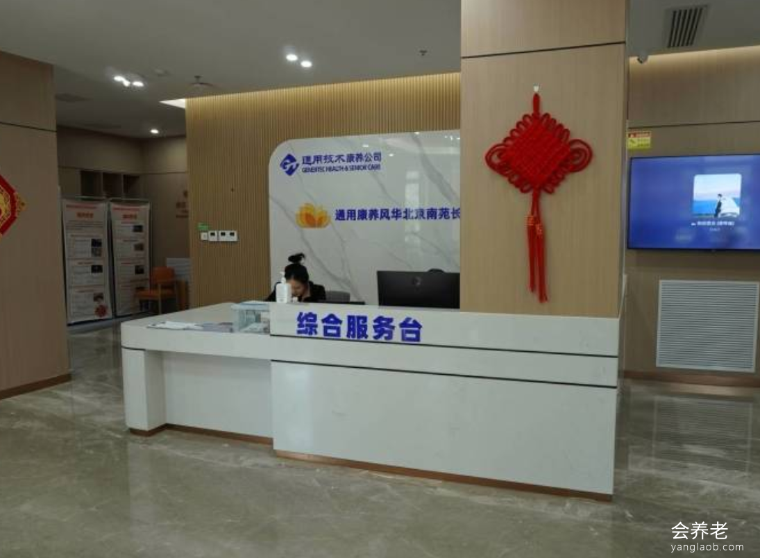 北京南苑长者公寓外景1