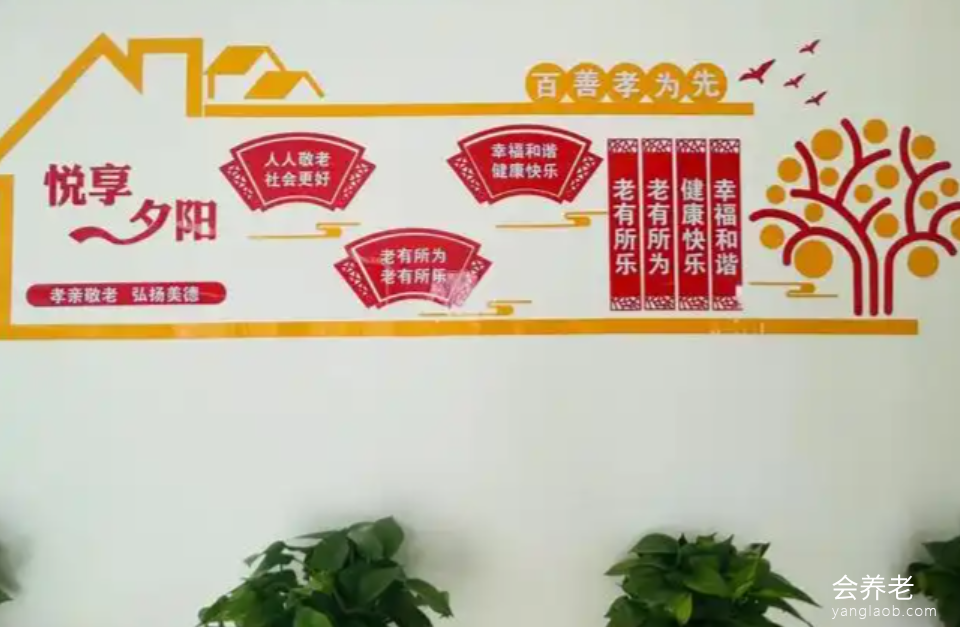石家庄长安区建北街道养老服务中心 石家庄长安区建北街道养老服务中心