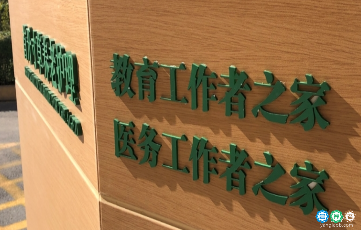 首开寸草望京院外景1