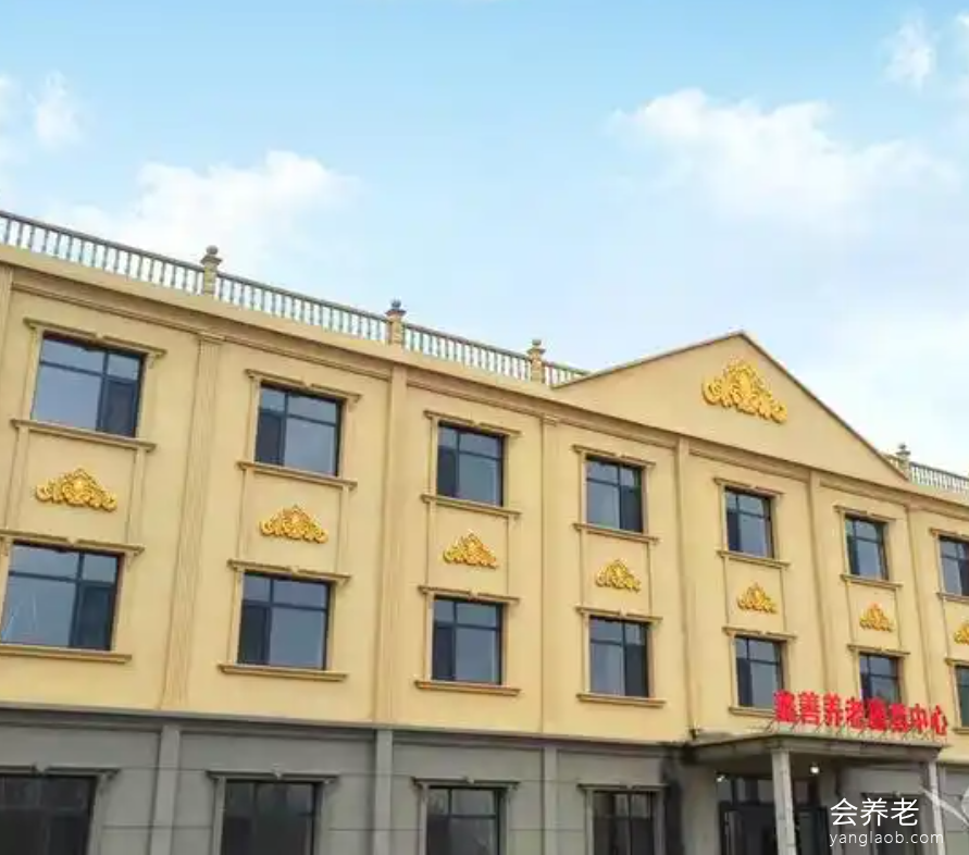 河北泊头市合适的养老机构哪家好,推荐沧州泊头鑫善养老