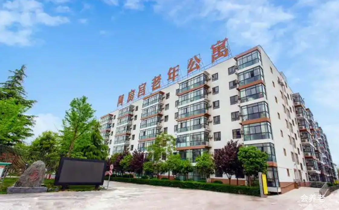 西安市沣东新城老年服务中心 西安市沣东新城老年服务中心