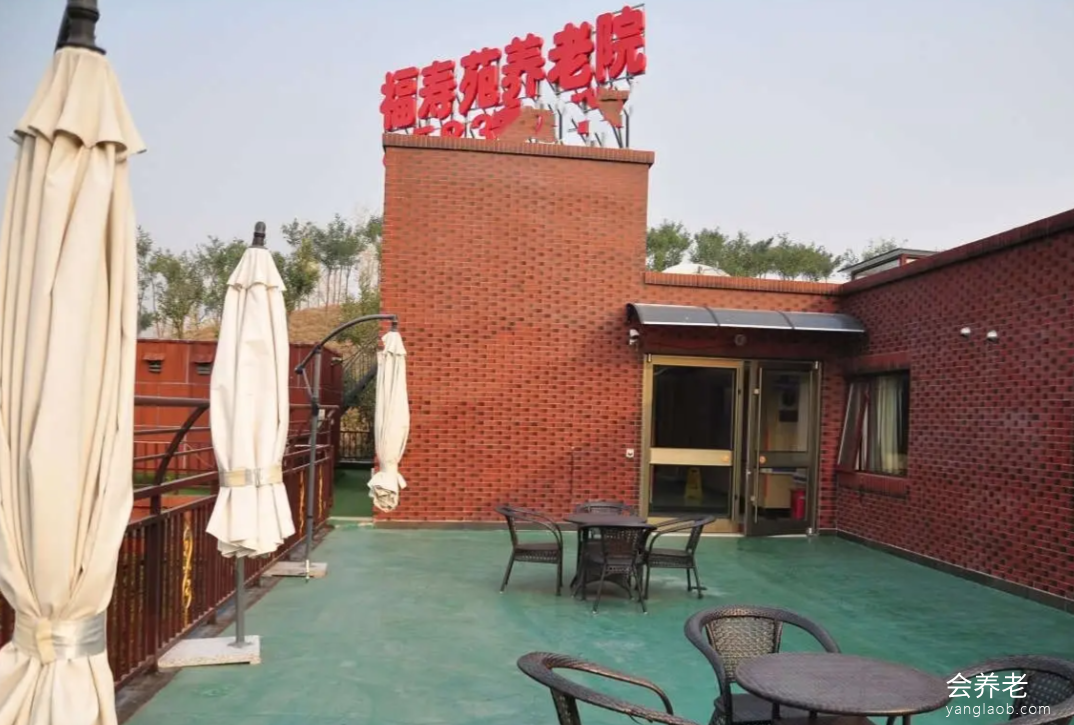 北京福寿苑霞光里养老照料中心 北京福寿苑霞光里养老照料中心
