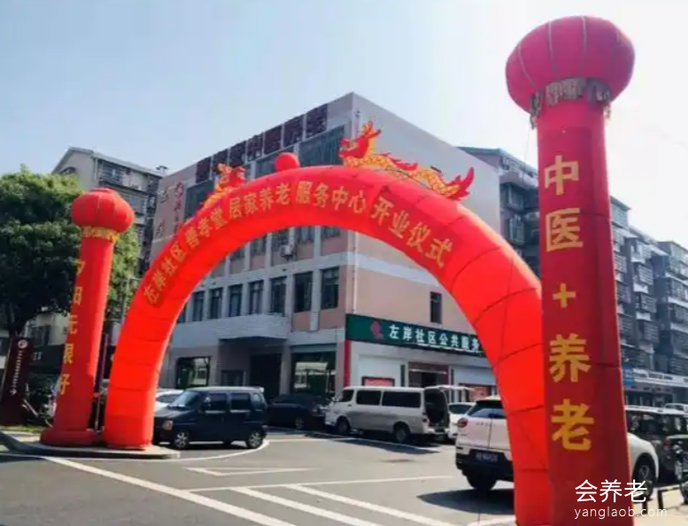 湖南左岸社区康养中心·善孝堂地址,左岸社区康养中心·善孝堂位置