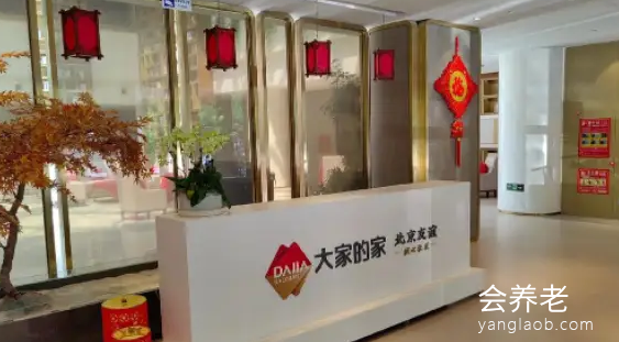 大家的家·北京友谊城心社区 大家的家·北京友谊城心社区