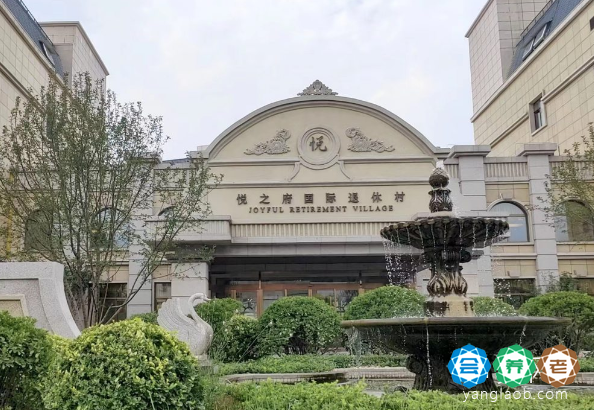 北京悦之府国际退休村外景1 北京悦之府国际退休村外景1