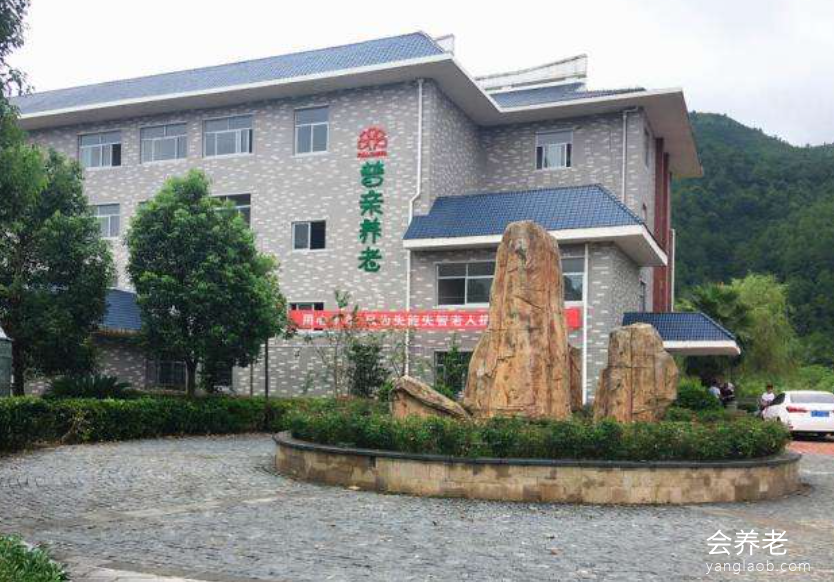 普亲养老·龙岩长汀院 普亲养老·龙岩长汀院