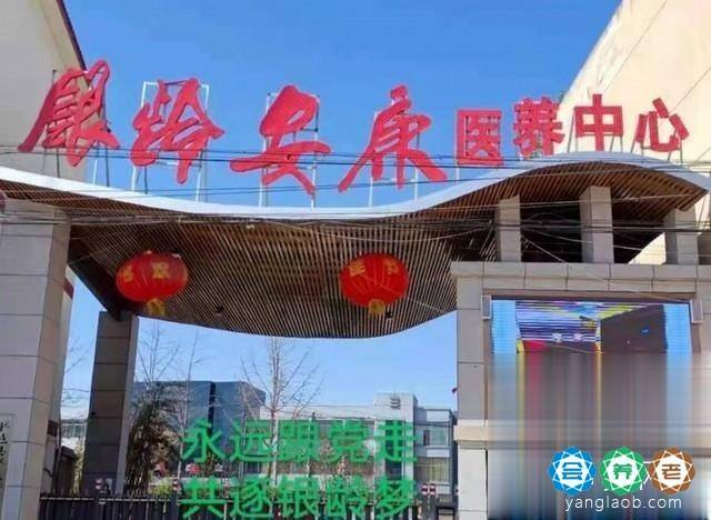 山东平邑街道中心敬老院地址,平邑街道中心敬老院位置介绍