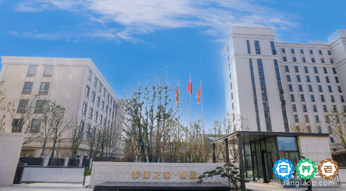 泰康之家·赣园 泰康之家·赣园