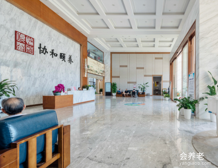 长沙市协和颐养院 长沙市协和颐养院