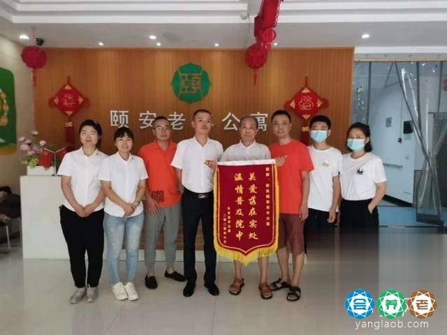 西安颐享福安老年公寓房间1