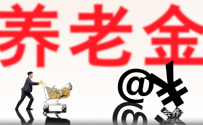 拆解上海养老金，你的退休金究竟是怎么算出来的？