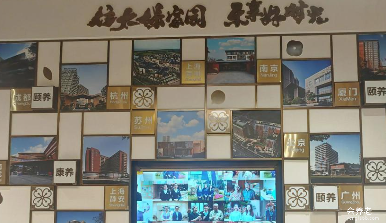 太保家园(苏州国际颐养社区)外景1