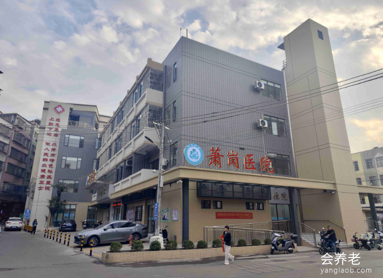 广州萧岗医院外景1 广州萧岗医院外景1
