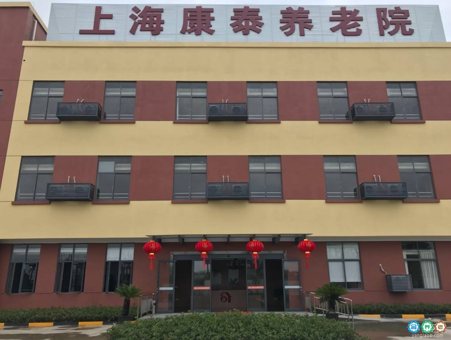 上海宝山区康泰养老院收费区间,上海宝山区康泰养老院价格