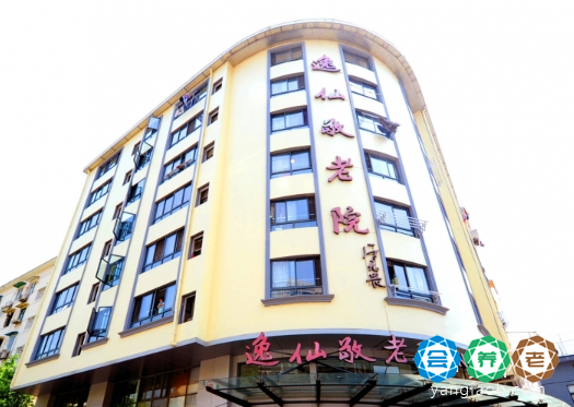 上海长宁区逸仙第三敬老院外景1 上海长宁区逸仙第三敬老院外景1