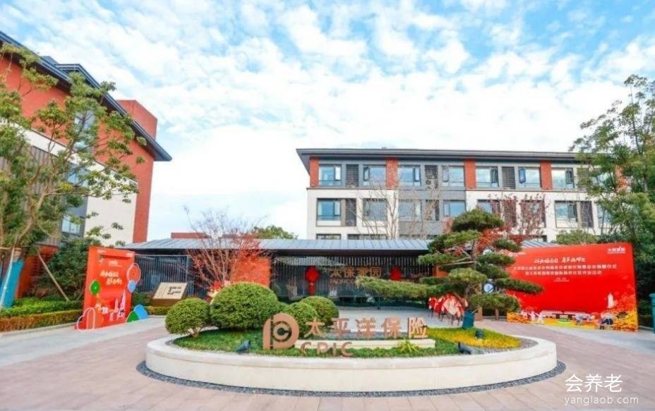 联系电话 + 收费解析 | 太保家园南京国际颐养社区入住参考指南