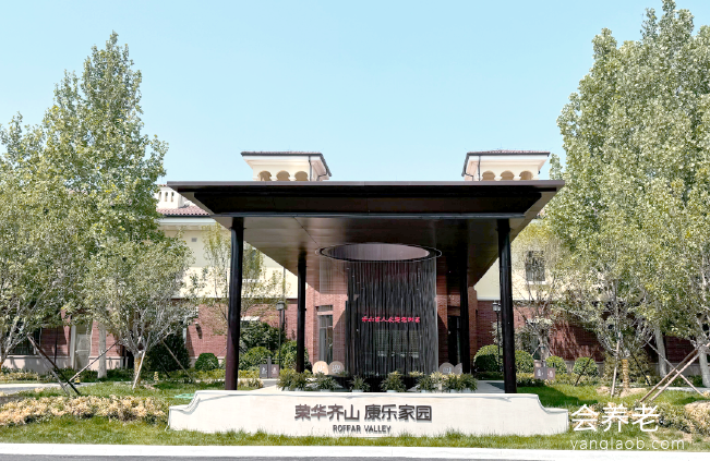 荣华齐山康乐家园外景1