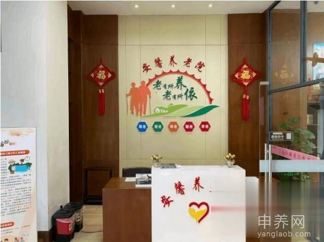 上海安馨第六养老院环境3