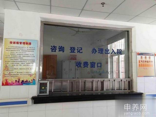 上海安宁养老院