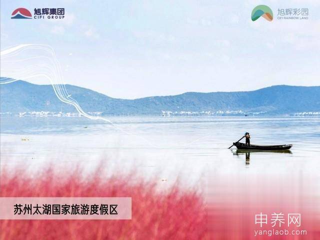 苏州太湖·旭辉彩园环境