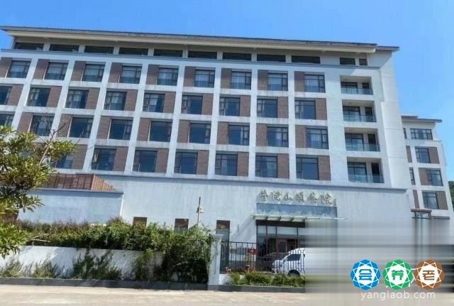舟山养老院-光大百龄帮·舟山普陀颐养中心