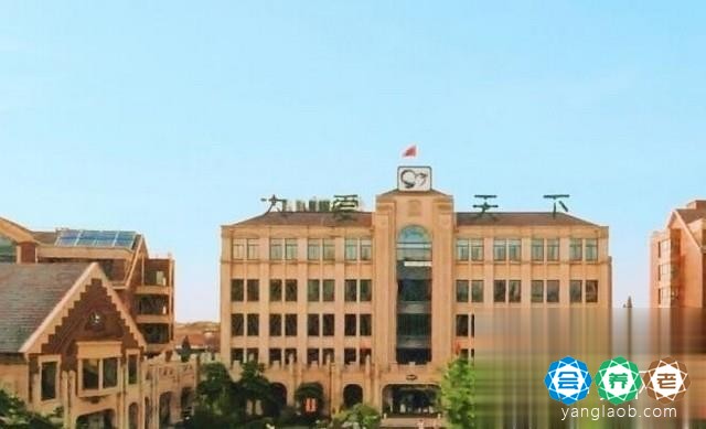 金华绿城颐养中心