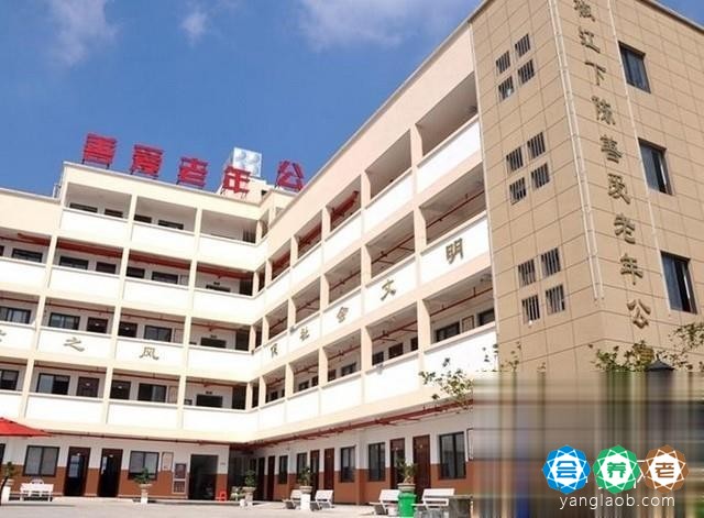 台州市椒江区下陈善爱老年公寓