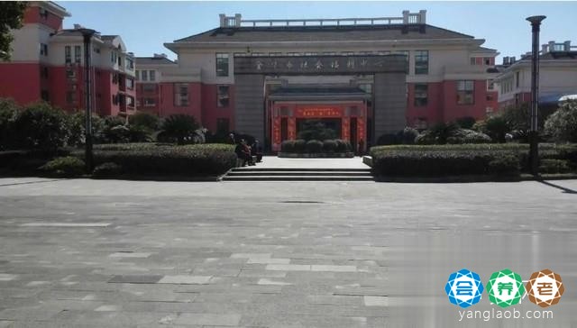 金华市社会福利中心