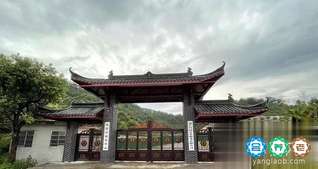 桃源居康养中心