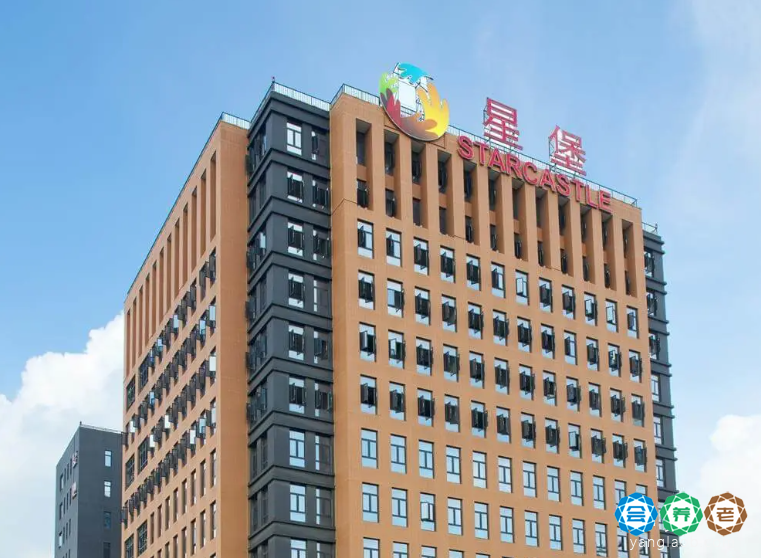 星堡中环养老社区（一期）