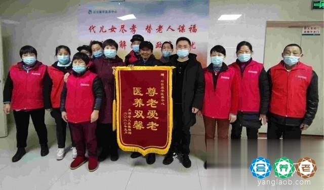 石台康平医养中心