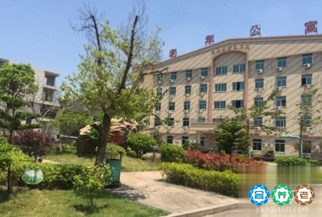 罗源县爱心护老院